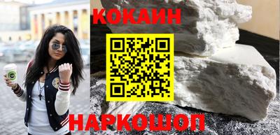 амфетамин Краснознаменск