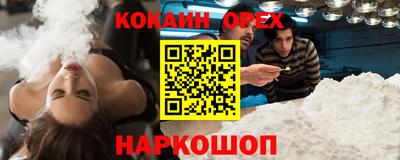 соль ск Краснокаменск