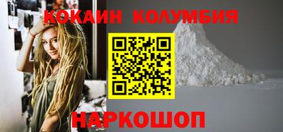 синтетический гашиш Краснодар