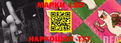 амфетамин Краснознаменск