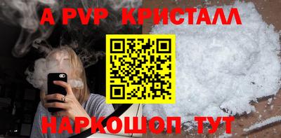 синтетический гашиш Краснодар