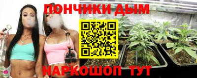 синтетический гашиш Краснодар