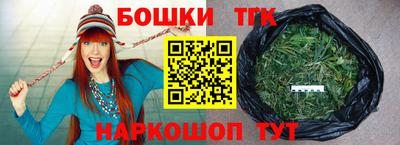 синтетический гашиш Краснодар