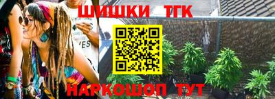 амфетамин Краснознаменск