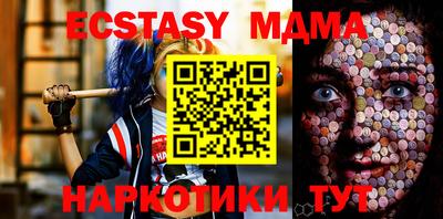 амфетамин Краснознаменск