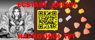 амфетамин Краснознаменск
