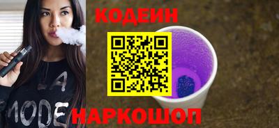 синтетический гашиш Краснодар