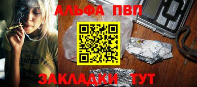 соль ск Краснокаменск