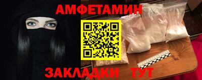 синтетический гашиш Краснодар