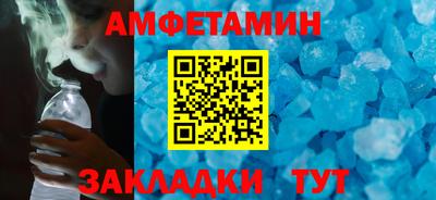 синтетический гашиш Краснодар