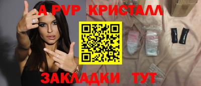 амфетамин Краснознаменск