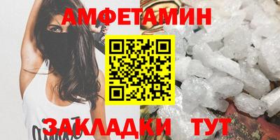 синтетический гашиш Краснодар