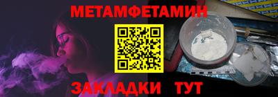 амфетамин Краснознаменск