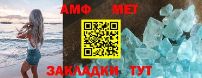 соль ск Краснокаменск
