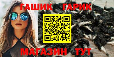 амфетамин Краснознаменск