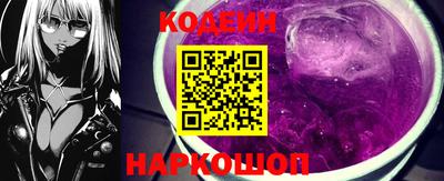 амфетамин Краснознаменск