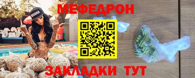 соль ск Краснокаменск