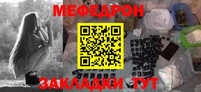синтетический гашиш Краснодар