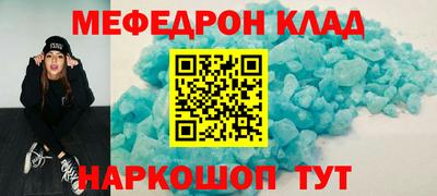 амфетамин Краснознаменск
