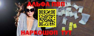 синтетический гашиш Краснодар
