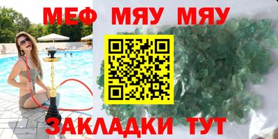 синтетический гашиш Краснодар