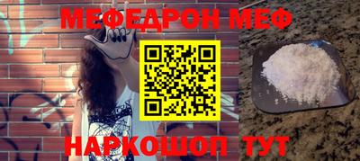 соль ск Краснокаменск
