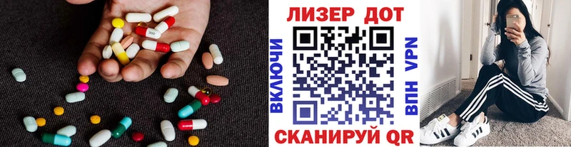 Лсд 25 экстази кислота  цены наркотик  Заводоуковск 