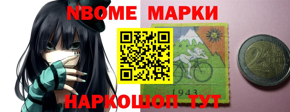 ЛСД экстази кислота Заводоуковск