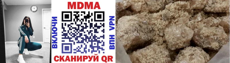 ОМГ ОМГ как зайти  Заводоуковск  МДМА VHQ 