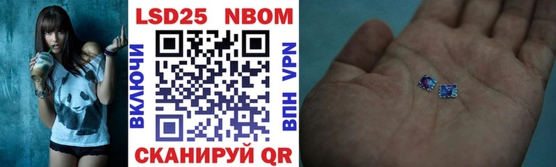 Наркотические марки 1500мкг  hydra ссылки  Заводоуковск  продажа наркотиков 
