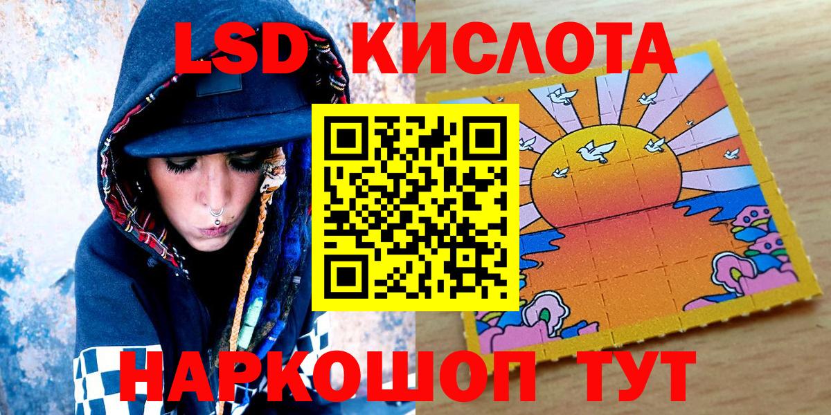 Марки 25I-NBOMe 1,5мг  Вход с VPN  Заводоуковск 