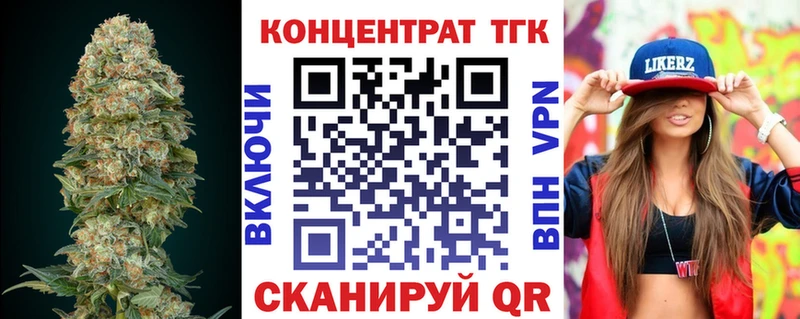 MEGA зеркало  наркота  Заводоуковск  Дистиллят ТГК жижа 