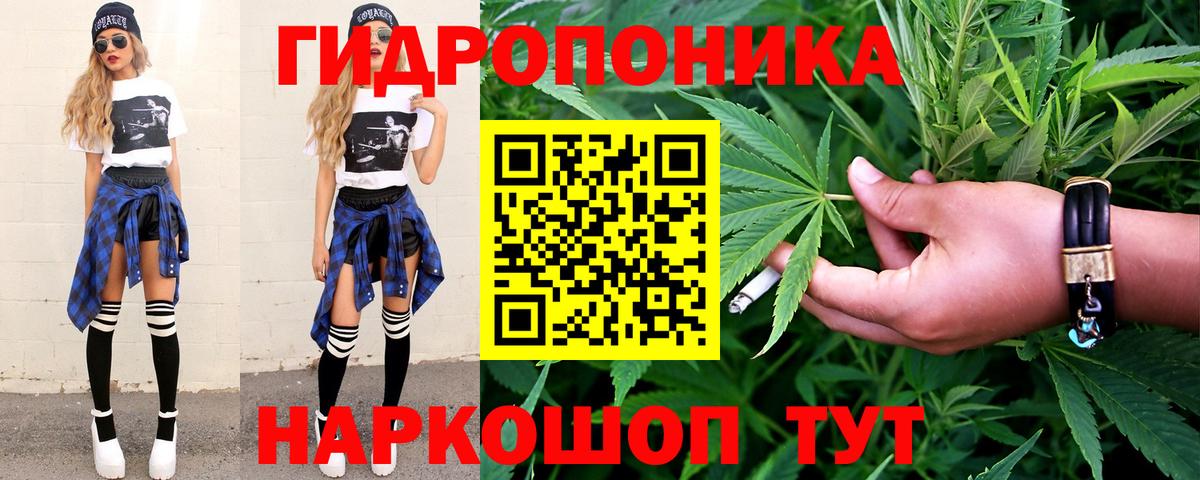Канабис тримм  МАРИХУАНА MAZAR  Вход с VPN  Заводоуковск  Марихуана AK-47  Шишки марихуана семена 